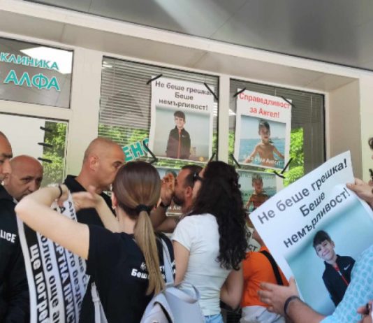 МЗ затваря частната болница „Медикус Алфа“, където почина 6-годишният Ангел "Медикус Алфа"
