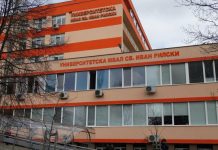 "Св. Иван Рилски"