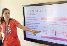 първа помощ