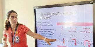 първа помощ