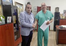 "Майчин дом"