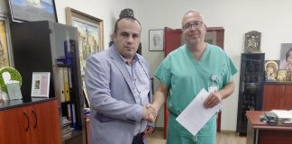 "Майчин дом"