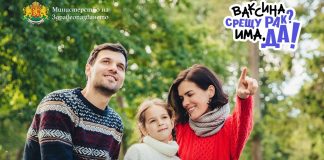 имунизациите