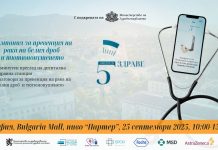 изследвания