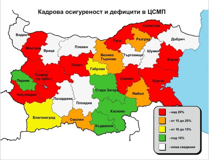 Спешна помощ