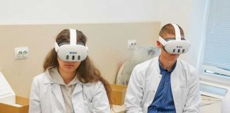 лаборатория