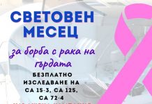 туморни маркери