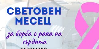 туморни маркери