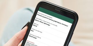 е-досиетата