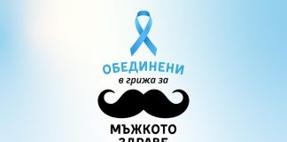 ноември