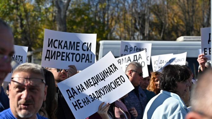 УМБАЛ-Пловдив