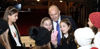 "Българската Коледа"