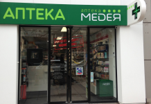 КЗК разреши под условие „Фьоникс“ да придобие 47 аптеки „Медея“ аптеки