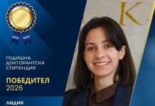 Млад учен от БАН търси диета, която спира лупуса БАН