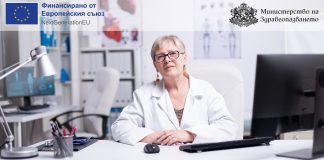 амбулатории