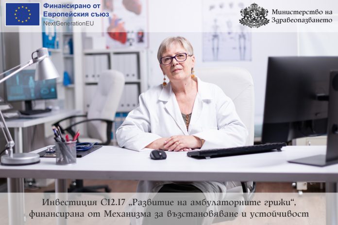 амбулатории амбулатории