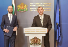 обществена поръчка