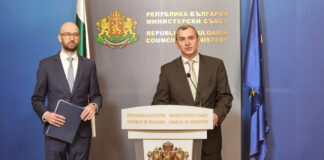 обществена поръчка