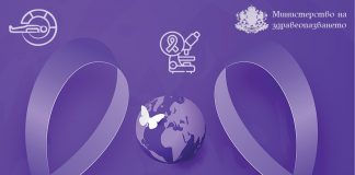 онкоболните