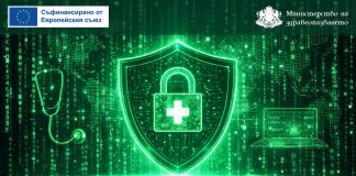 киберсигурност