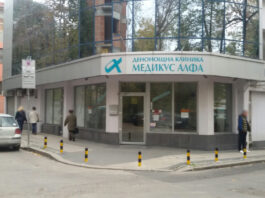 Динева искала да затвори частната „Медикус Алфа“, където почина малкият Ангел "Медикус Алфа"