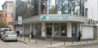 Динева искала да затвори частната „Медикус Алфа“, където почина малкият Ангел "Медикус Алфа"