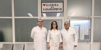 "Св. Георги"