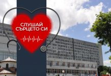 "Св. Георги"