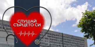 "Св. Георги"