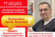 пациенти