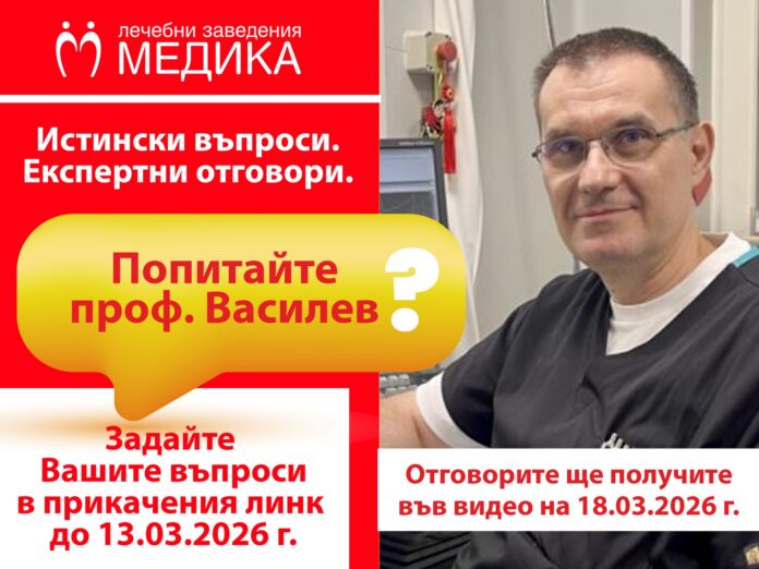 пациенти