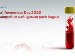 Кръвен тест показва предразположени ли сме към инфаркт и инсулт тест