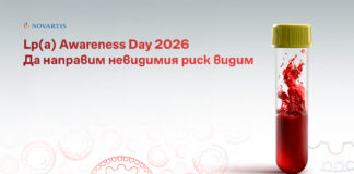 Кръвен тест показва предразположени ли сме към инфаркт и инсулт тест