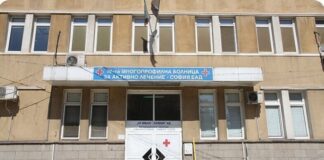 Четвърта градска