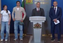 Малена и Тервел