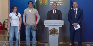 Малена и Тервел