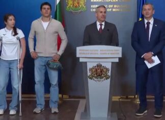 Малена и Тервел