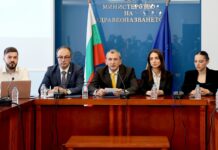 специализантите