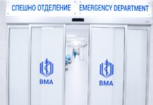 Новото спешно на ВМА – модерно, революционно и без аналог на Балканите ВМА