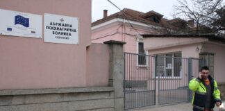 Севлиево