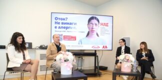 отоци