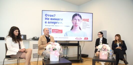 отоци