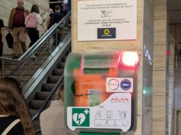 18-и автоматичен дефибрилатор в метрото в София дефибрилатор
