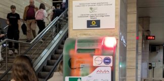 18-и автоматичен дефибрилатор в метрото в София дефибрилатор