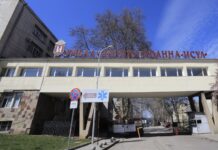 ремонт