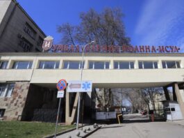 ремонт