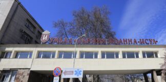 ремонт