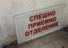Перник