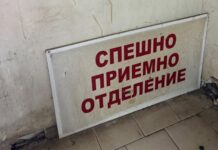 С 855 млн. евро ремонтират спешно Спешното в болницата в Перник Перник