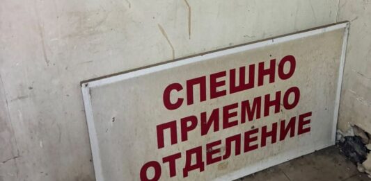 С 855 млн. евро ремонтират спешно Спешното в болницата в Перник Перник